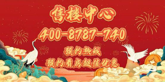 ♬国贸虹桥璟上官方售楼处发布：虹桥芯处璟藏生活的璀璨篇章