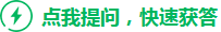 两楼层之间设有层间梁