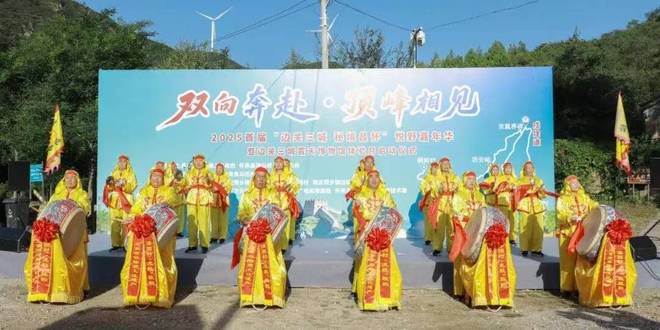 昌平与张家口联合举办越野赛等活动推进体育文化旅游带建设